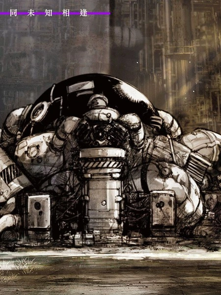 Heart Gear [db:作者] 漫画封面